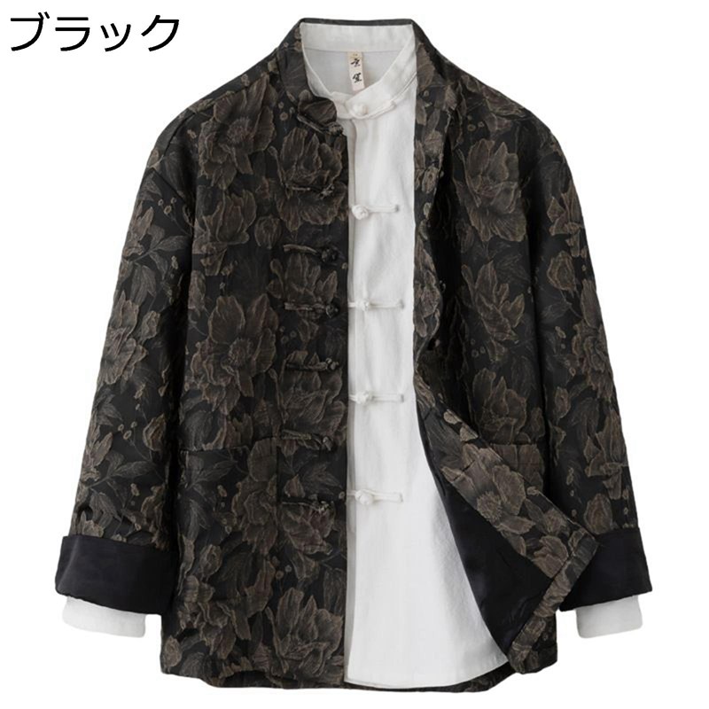 チャイナ服 伝統服 唐装 メンズ 長袖 蓮華柄 プリント 漢服 ファッション チャイナ風 大きいサイズ ゆったり おしゃれ チャイナボタン トップス アウター 春秋 オフィス デイリー 旅行 14,892円
