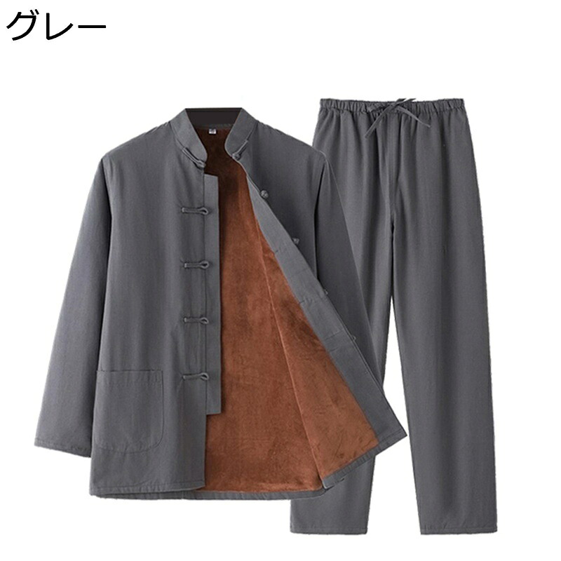 チャイナ服 唐装 メンズ 無地 耐久性 厚手 裏起毛 防寒性 防風性 保温 暖かい カジュアル ゆったり アウター 上下セット 大きいサイズ シンプル ベーシック 父の日 朝稽古 散歩 デイリー｜FUKUOKA ストアサービス