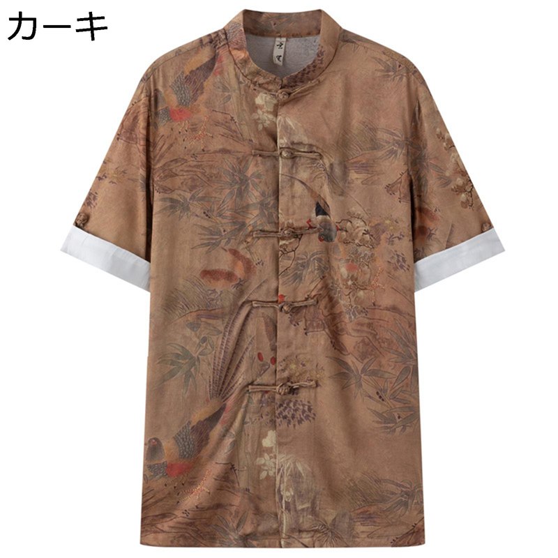 伝統服 唐装 シャツ メンズ チャイナ服 カーディガン 半袖 チャイナボタン ファッション 大きいサイズ カジュアル カッコイイ チャイナ風 ゆったり おしゃれ 夏服 若者 デイリー トラベル|FUKUOKA ストアサービス