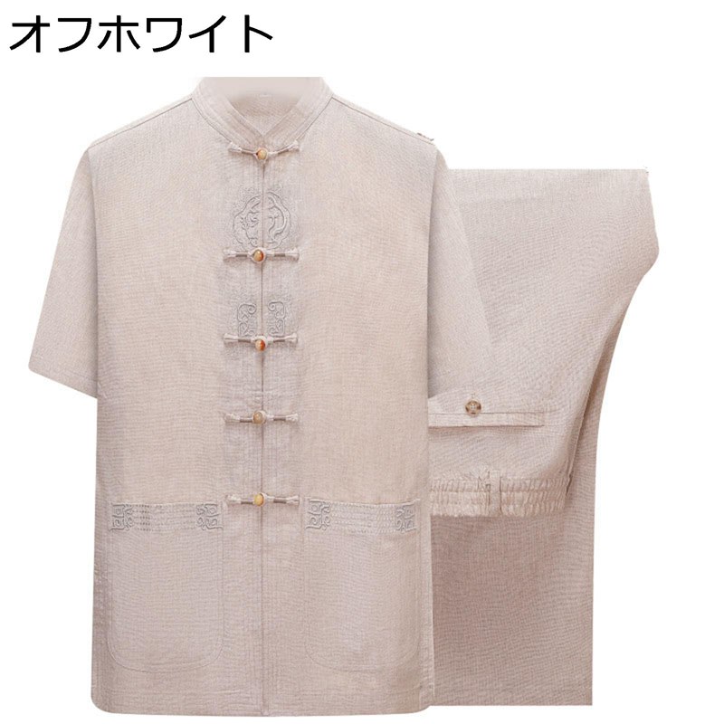 唐装 漢服 メンズ 刺繍柄 大きいサイズ カジュアル ゆったり おしゃれ シンプル チャイナボタン ポケット付き 上下セット カンフー衣装 通気吸湿 速乾性 チャイナ風 日常着用 父の日 お出掛け｜FUKUOKA ストアサービス