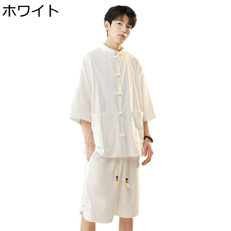 チャイナシャツ 唐装 上下セット 半袖 夏服 チャイナボタン 通気性 薄手 軽い レトロ風 中華風 シャツ 短パン 無地 シンプル ゆったり おしゃれ 青年 普段着 旅行 通勤 通学｜FUKUOKA ストアサービス