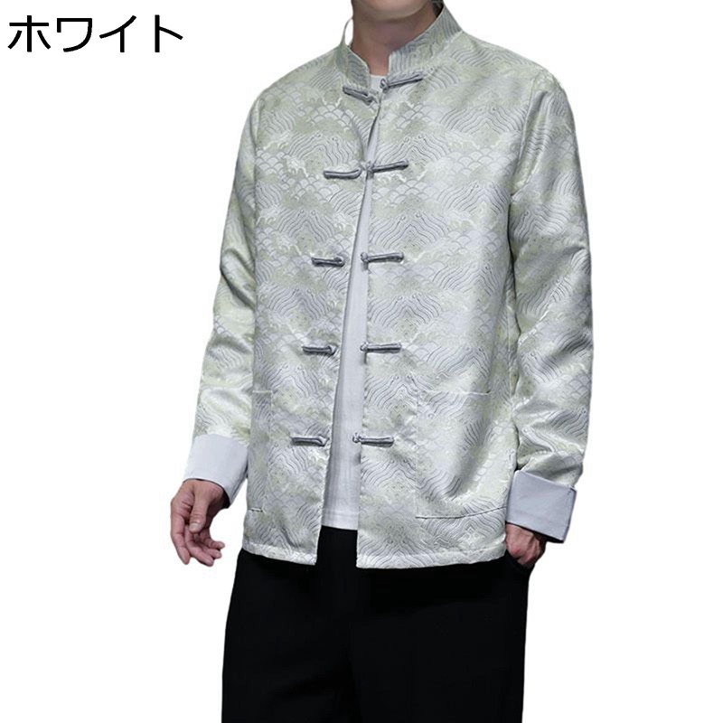 唐装 漢服 メンズ チャイナ服 中華風 カジュアル チャイナボタン 伝統服 大きいサイズ ファッション ゆったり オシャレ ハンサム 秋冬 朝稽古 散歩 お出掛け トラベル オフィス