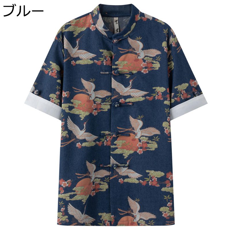 唐装 漢服 チャイナジャケット メンズ シャツ 半袖 夏服 鶴柄 プリント カーディガン チャイナボタン カジュアル 大きいサイズ ファッション チャイナ風 トップス アウター 通勤 通学 旅行｜FUKUOKA ストアサービス