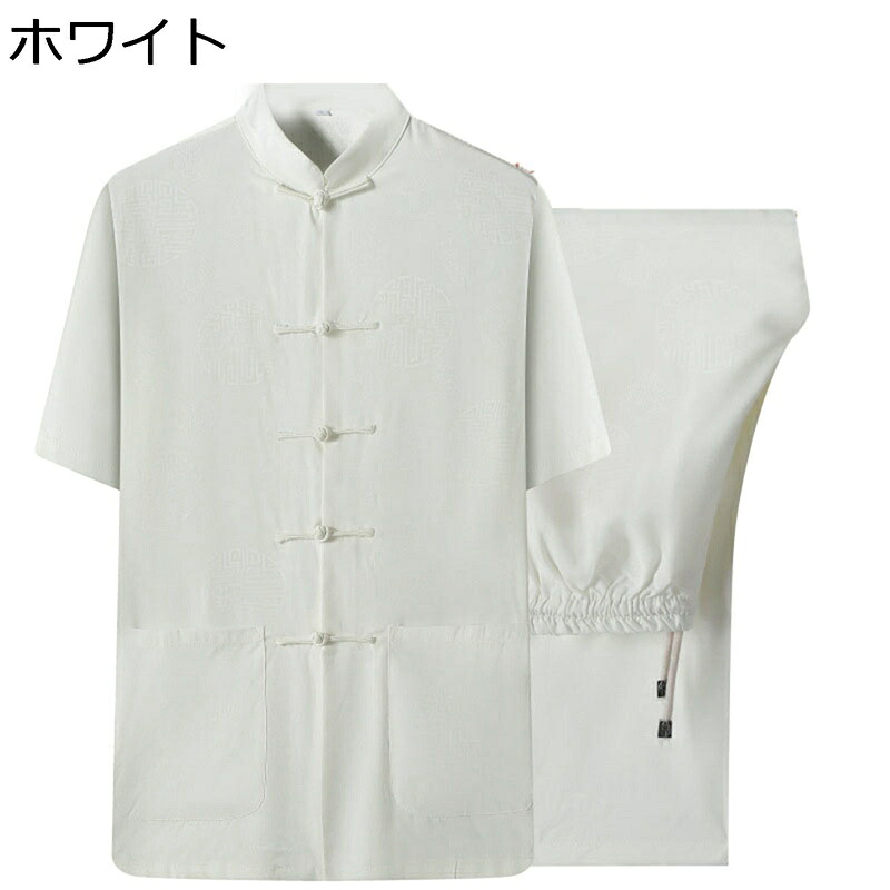 チャイナシャツ 唐装 メンズ 半袖 チャイナ風 薄手 漢服 伝統服 チャイナボタン 上着 武術シャツ ズボン 大きいサイズ プリント 上下セット 夏服 軽い 通気性 普段着 旅行 スポーツ｜FUKUOKA ストアサービス