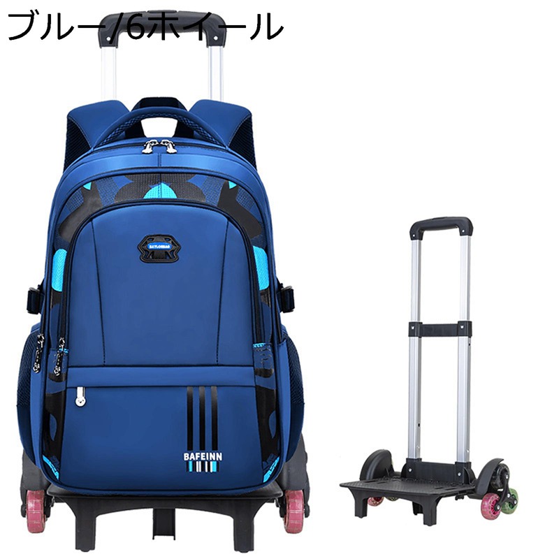 トロリーブックバッグ キッズキャリー スーツケース 両用リュック 荷物 軽量 静音 階段登れる 誕生日プレゼント 母へ 着脱式 トロリー 車輪付き 中学生 リュックサック スクールバッグ 旅行