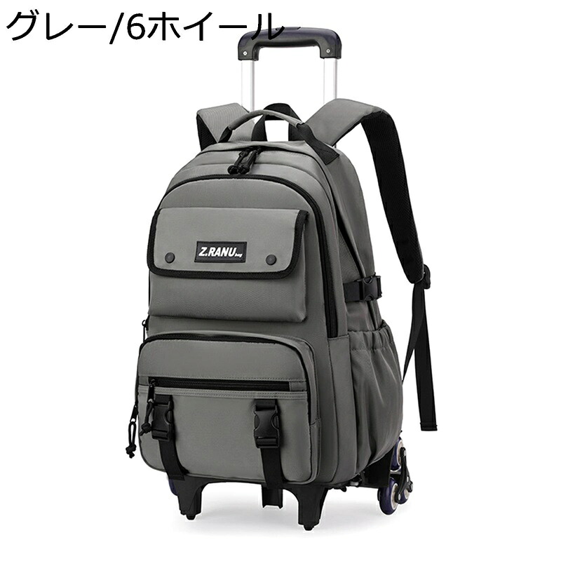 キッズ ローリングバックパック トロリーブックバッグ リュックサック ガールズ 着脱式 トロリー 車輪付き 中学生 キャリーバック スーツケース おしゃれ 背負える 軽量 静音 階段登れる