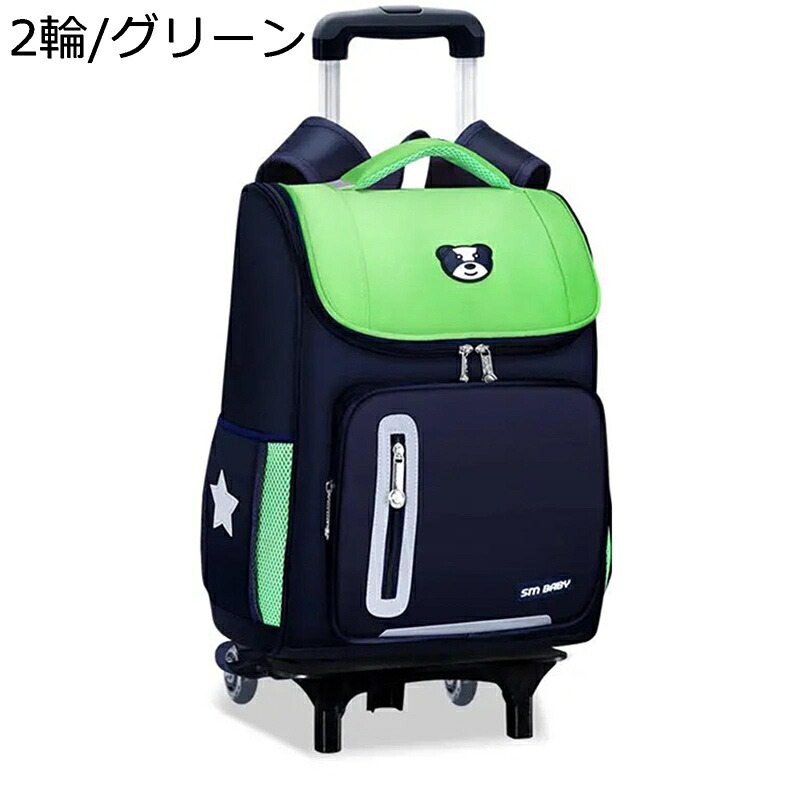 キッズ ローリングバックパック リュックサック 車輪付き 中学生 トロリーブックバッグ キッズキャリー スーツケース 着脱式 両用リュック 荷物 軽量 静音 階段登れる 調節可能なトロリー