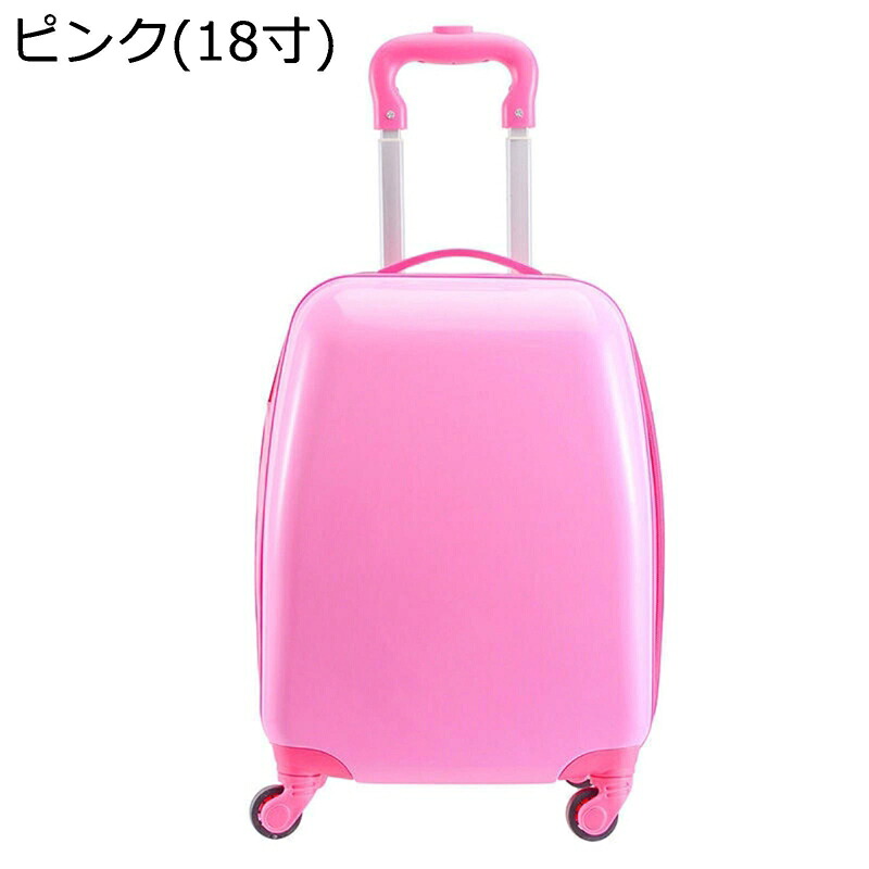 スーツケース キャリーケース キッズキャリー 子供用 旅行用バックパック 多機能 帰省 輪式スーツケース 女の子用 防水 遠足 耐磨耗 階段登れる 2~3 泊対応 アウトドア 車輪付き 学生