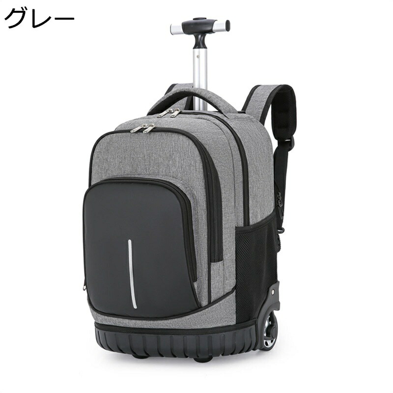 キッズ ローリングバックパック トロリーブックバッグ 車輪付き 中学生 キャリーバック ティーン向け リュックキャリー ブックバッグ 着脱式 両用リュック 軽量 静音 階段登れる 旅行 通学