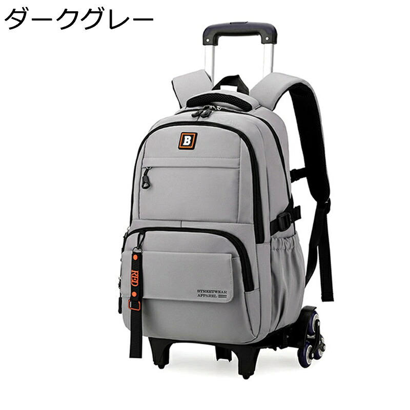 キッズ ローリングバックパック トロリーブックバッグ 小学生 着脱式 拷問台付き添い人 中学生 持ちはこびうしろ側 キャスター御徒面子 2way 大静電容量 耐磨耗 多衣嚢 上がり段登れる 旅する 通学