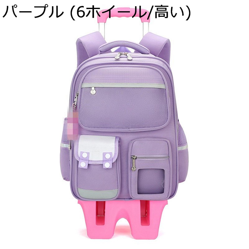 ローリングバックパック 女の子用 キャリーケース ブックバッグ キャリーバック 軽量 静音 着脱式トロリー 車輪付き 耐磨耗 多ポケット 防水 遠足 2way 大容量 階段登れる 機内持込み 中学生