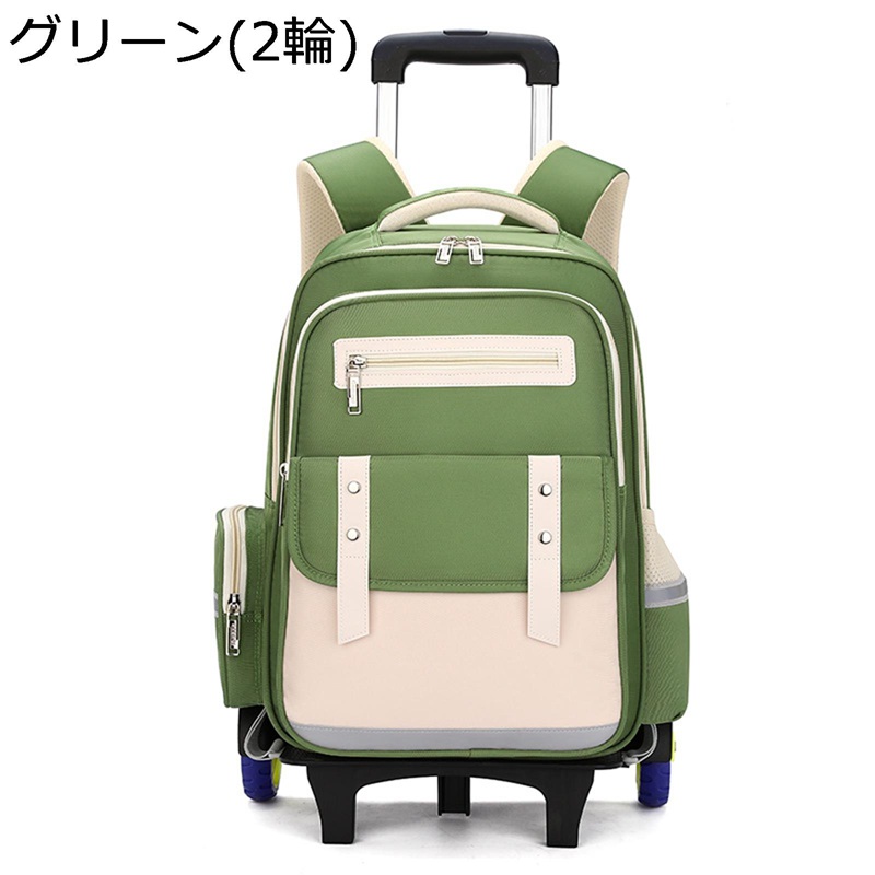 キッズ ローリングバックパック リュックサック 女の子用 着脱式 おしゃれ トロリー 車輪付き 中学生 トローリーケース スクールバッグ 2way 大容量 軽量 静音 階段登れる 旅行 通学