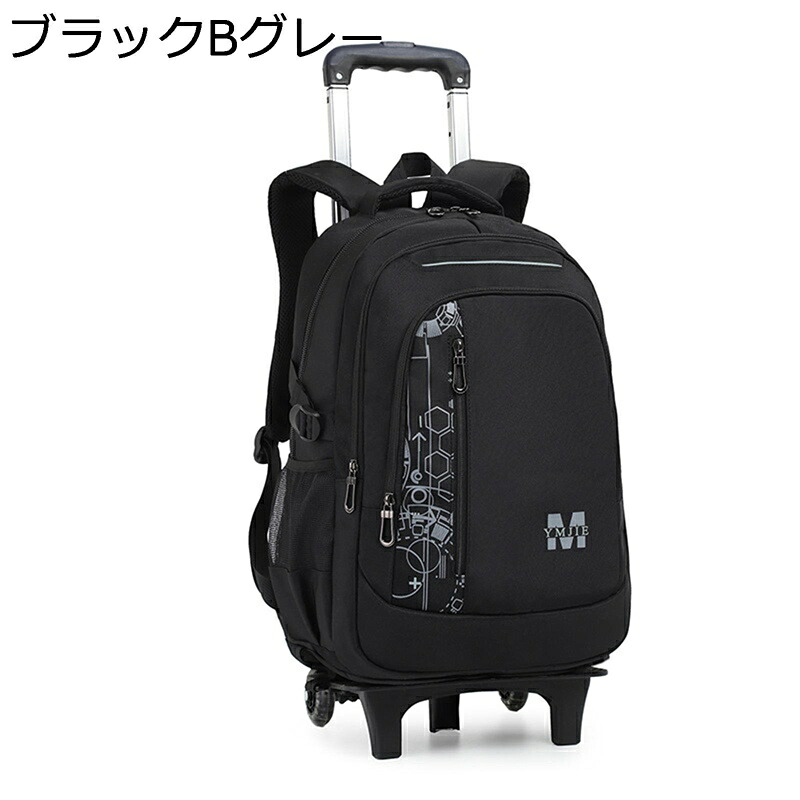 トロリーブックバッグ 子供用 キッズキャリー ガールズ ローリングバックパック リュックサック 防水 軽量 静音 階段登れる 旅行 通学 着脱式 トロリー 車輪付き 中学生 リュックキャリー