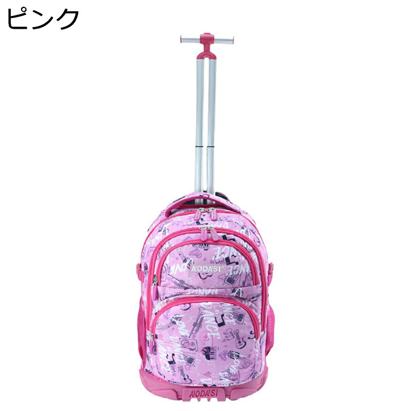 トロリーブックバッグ 小わっぱ用 ローリングバックパック １０代 学院御徒面子 雨合羽 修学旅行 耐磨耗 多衣嚢 上がり段登れる 中学生 ローリングラゲッジ 機内持込み 着脱式 拷問台付き添い人 バッグ-バッグ・小物・ブランド雑貨
