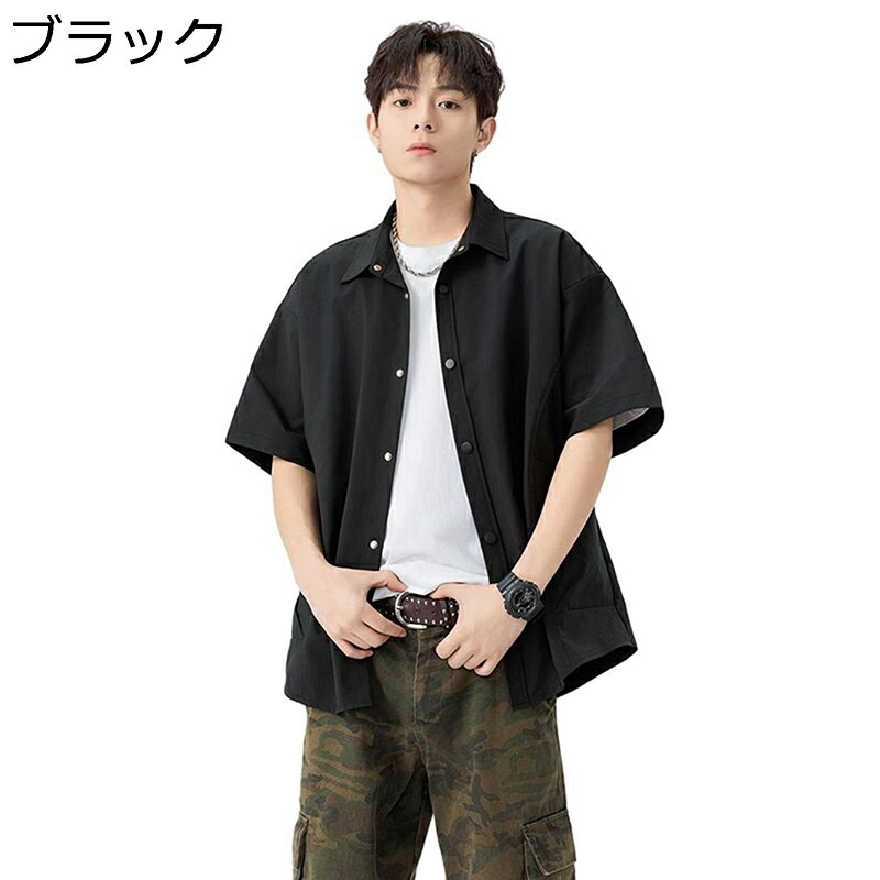 メンズ ワークシャツ 半袖 カジュアル シンプル 無地 開衿 アウトドア 作業服 オフィス 男性用 ゆったり 上着 速乾 通気 カーディガン 薄手 ライトアウター ストリート 夏