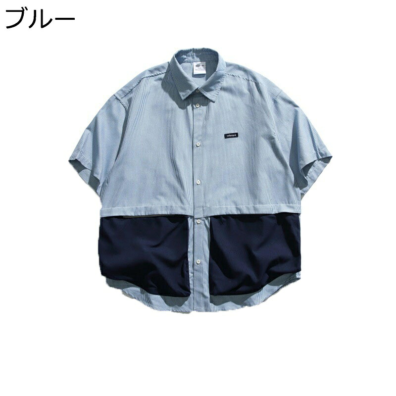 メンズ カジュアルシャツ 夏服 半袖 ストライプ 折り襟 上着 パッチワーク バイカラー 通気速乾 お洒落 ゆったり アウトドア ワークシャツ 作業服 ストリート 通勤 通学