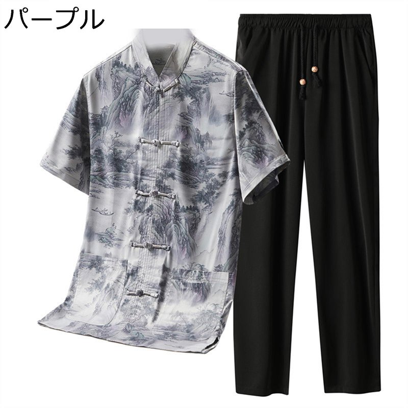 上下セット 唐装 漢服 メンズ 半袖 夏服 山水柄 プリント チャイナボタン ファッション 大きいサイズ ゆったり おしゃれ チャイナ風 カジュアル 唐衣 デイリー スポーツ 父の日 普段着