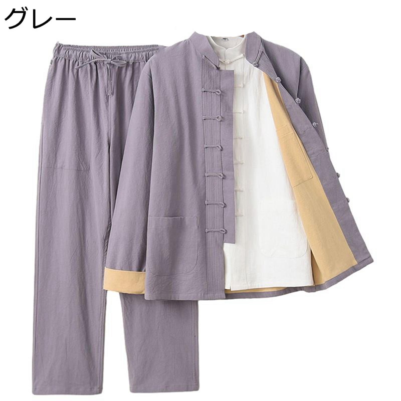 チャイナ服 上下セット 唐装 漢服 春秋 長袖 中華服 カジュアルシャツ チャイナボタン チャイナ風 大きいサイズ カジュアル 無地 シンプル スポーツ トラベル 普段着 お年寄り
