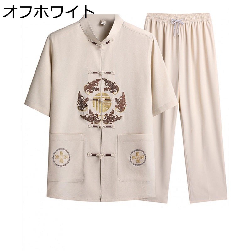 上下セット チャイナシャツ メンズ 唐装 夏服 刺繍柄 通気吸湿 ファッション チャイナ風 チャイナボタン ポケット付き 薄手 軽量 耐久性 オフィス デイリー スポーツ 普段着