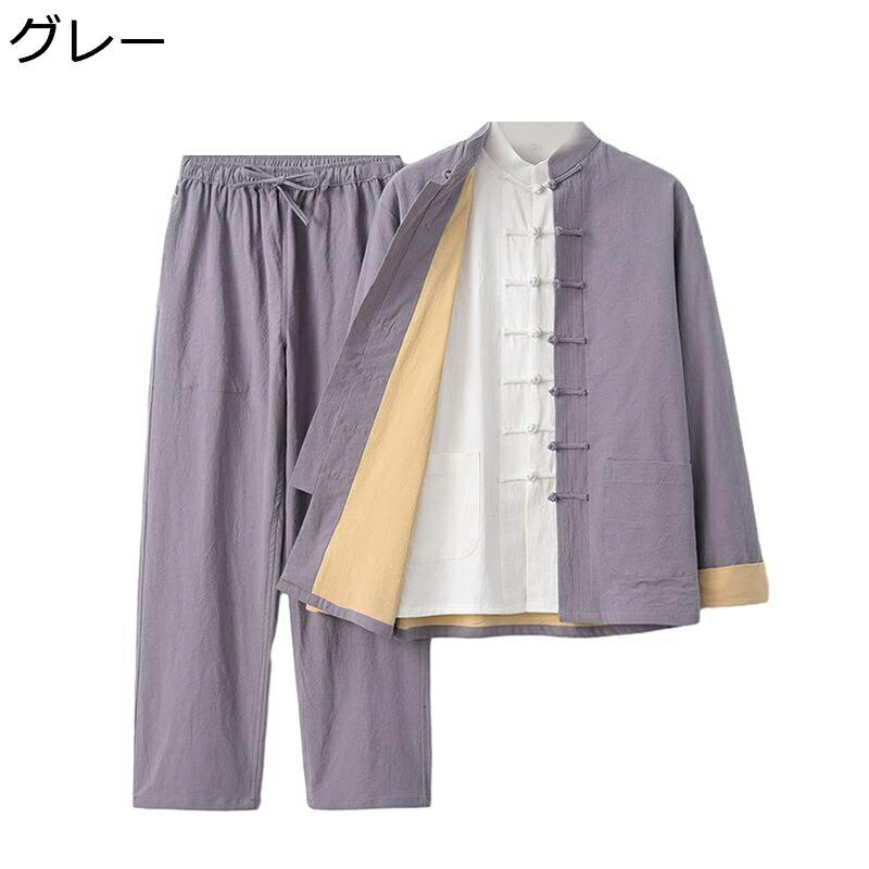 上下セット 唐装 メンズ チャイナ服 長袖 大きいサイズ 通気性 耐久性 形態安定 カジュアル チャイナ風 ヴィンテージ チャイナボタン オールシーズン 春秋 デイリー スポーツ 普段着