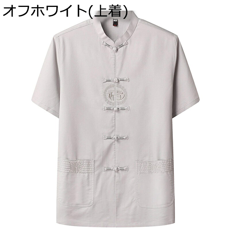 武術シャツ 唐装 漢服 夏服 半袖 刺繍柄 チャイナ風 シャツ チャイナ服 薄い 軽量 通気性 カジュアル ゆったり シンプル チャイナボタン 紳士服 ビジネス デイリー スポーツ|FUKUOKA ストアサービス