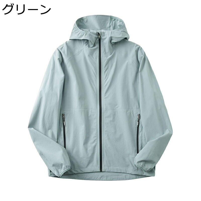 ラッシュガード 日焼け止め服 ペアルック サマージャケット UPF50+ アウター 薄手 日焼け対策 ストレッチ 日よけ 耐シワ性 撥水 吸汗速乾 通気性 軽量 登山 釣り 夏 ハイキング 快適