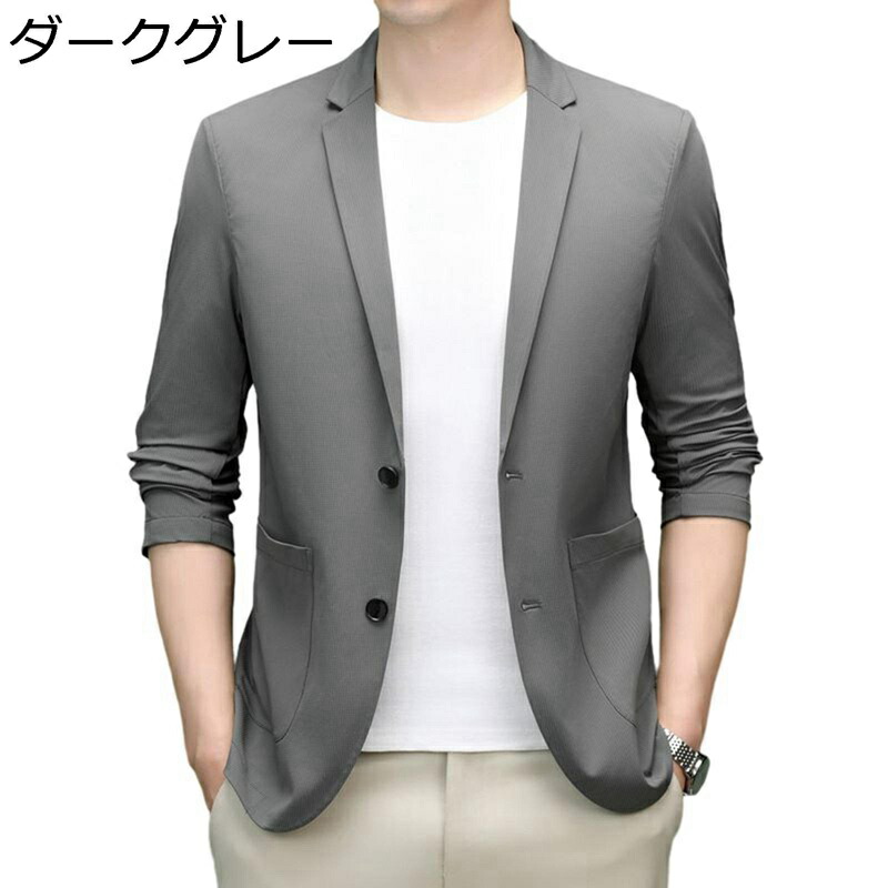 スーツジャケット uv カット メンズ ラッシュガード ブレザー 紳士 スリム ノッチドラペル ライトジャケット UPF50+ アウター 薄手 ストレッチ 紫外線対策 耐シワ性 通気性 通勤 夏
