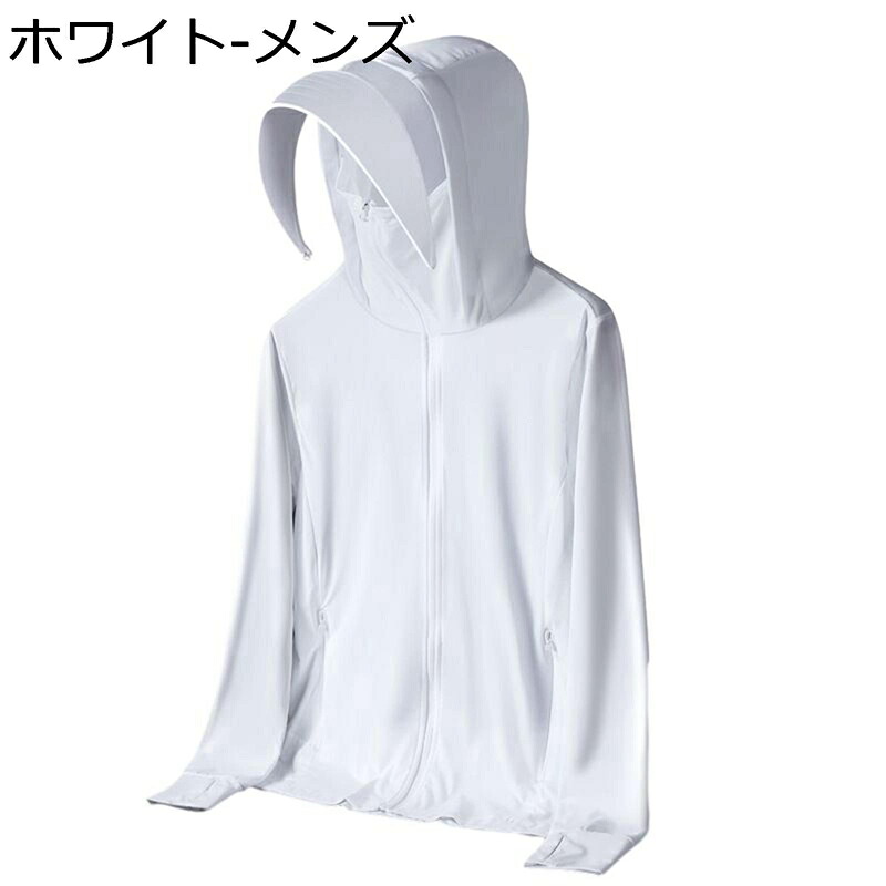 ラッシュガード ペアルック uv カット UPF50+ 指穴付き つば付きフード 日焼け対策 極薄 ブルゾン 冷感 アイスシルク ストレッチ 防風 吸汗速乾 通気 登山 夏 運動 水陸両用 アウトドア