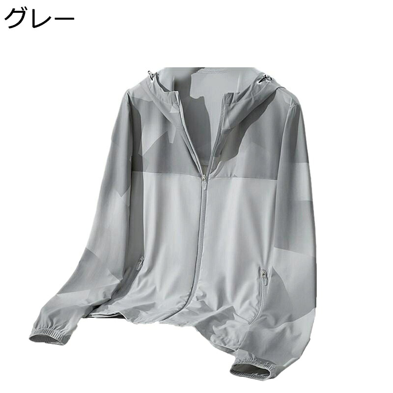 ラッシュガード メンズ 日焼け止め服 ジムウェア UV 対策 UPF50+ 極薄 釣り パーカー 透け感 アイスシルク シワ防止 軽量 撥水 通気性 登山 夏 運動 通学 ウォーキング 海水浴 5,968円