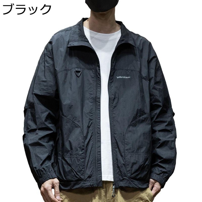 ウインドブレーカー メンズ ラッシュガード サマージャケット 紫外線対策 大きいサイズ UPF50+ 極薄 シワ防止 軽量 撥水 釣り 通気性 登山 夏 運動 水陸両用 アウトドア プール