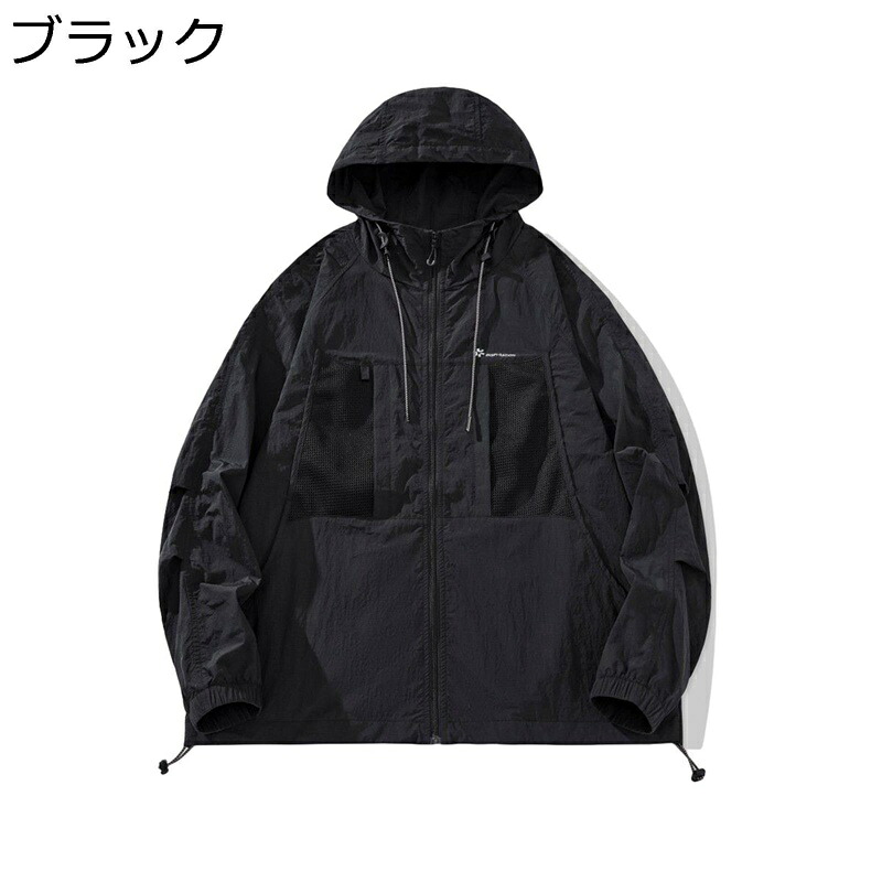 ウインドブレーカー メンズ 日焼け止め服 ラッシュガード UPF50+ ブルゾン 薄手 日焼け対策 おしゃれ ストレッチ 耐シワ性 吸汗速乾 通気性 自転車 水陸両用 アウトドア 夏 ハイキング