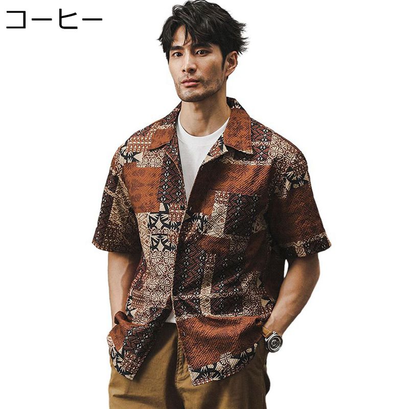 アロハシャツ キューバシャツ メンズ 開襟 5分袖 襟付き 夏服 春 レトロ ヴィンテージ アメリカン カッコイイ 薄い 汗染み 軽量 ゆったり 速乾吸汗 上着 ジュニア 男性用 旅行 海 通勤 通学
