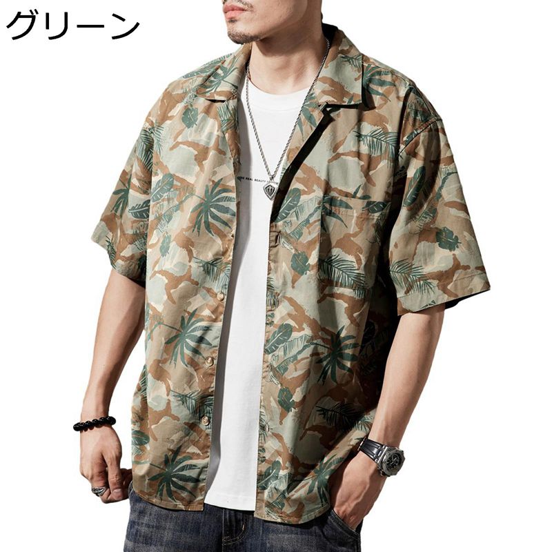 カーゴシャツ メンズ 半袖 ハワイアンプルオーバー 砂浜 夏服 折り襟 体型覆いかぶせる 衣嚢付き添い人 オール時節 古着風 日焼打ちきり 軽さ 速乾通気 吸汗透湿 キューバ共和国 表どおり 冷やりとした 普段着 御休み 通い 御役目着