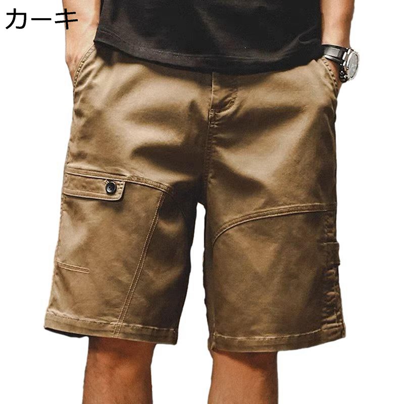 カーゴハーフパンツ M-4XL メンズ ショットパンツ 5分丈 ミリタリーショーツ 大きいサイズ マルチポケット 機能性 アウトドア 登山 通気 ストレート 夏用 短パン カジュアル アメカジ系