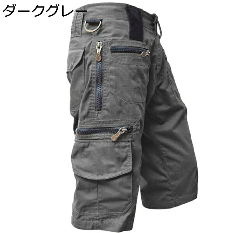 ミリタリーパンツ メンズ 無地 クロップドパンツ カーゴショーツ 夏 S-5XL 大きいサイズ カジュアル 綿 耐摩耗性 通気 アウトドア 機能性 ファスナーポケット 登山 格闘 戦術 軍事 タクティカル