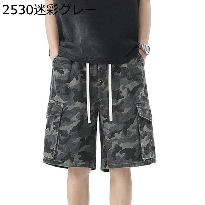 カモフラ柄 カーゴパンツ メンズ ハーフパンツ カモフラージュ 5分丈 迷彩柄ショーツ マルチポケット ミリタリー系 ワイド バギー 短パン アウトドア カジュアル ゆったり 体型カバー 通気 快適 涼しい