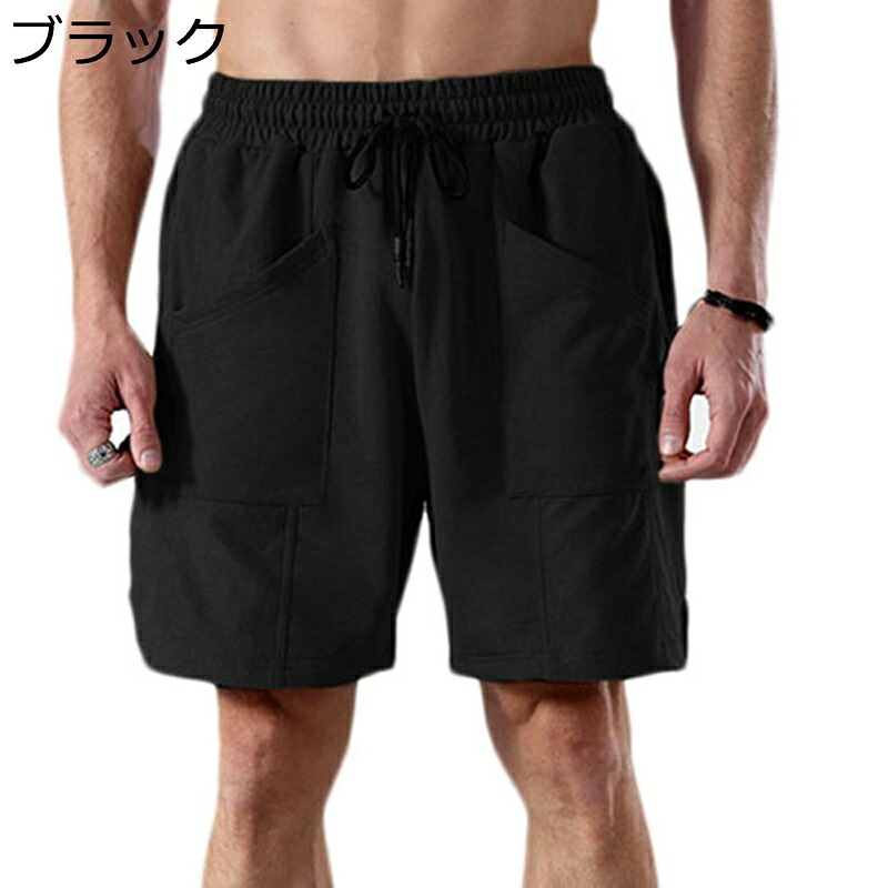 スウェットショーツ カーゴパンツ 無地 メンズ ジャージボトム ショットパンツ 大きいサイズ トレーニングウェア コットン 夏用 通気 ハーフ 蒸れにくい 登山 アウトドア スポーツ アクティブ