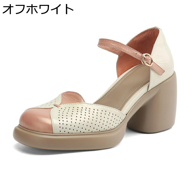 牛革 リラックスサンダル レディース サンダル 軽い 歩きやすい 美脚 厚底 通勤 高反発 オープントゥ やわらか 身長アップ 可愛い 外履き 旅行 休暇 海辺 御洒落 シンプル 夏用 耐久性