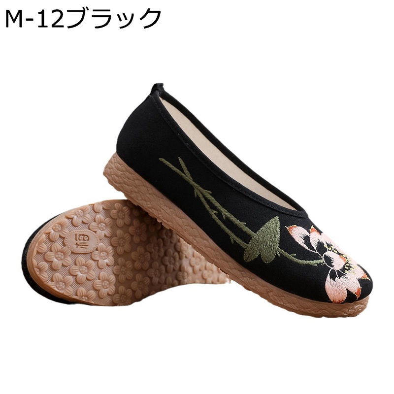 スリッポン レディース 刺繍 花柄 パンプス ローヒール 疲れにくい 歩きやすい 春夏秋 エスニック レトロ ウォーキングシューズ おしゃれ 旅行 ダンス靴 コンフォート 蒸れない