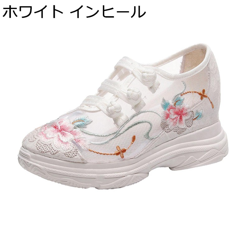 スニーカー 花柄刺繍 レディース メッシュ カジュアルシューズ 厚底 パンプス 通気性 履きやすい 軽量 春夏秋 スリッポン ウォーキング エスニック レトロ 通学 コンフォート