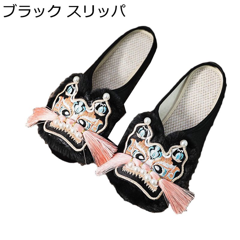 レディース スリッパ 刺繍 虎頭靴 フラット レトロ エスニック パンプス かかとなし ミュール 歩きやすい アウトドア 夏 スリップオン コンフォート ウォーキング 室内 室外 レジャー 仕事