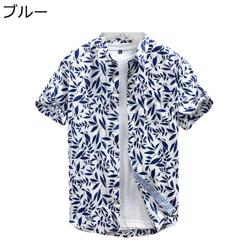 柄シャツ メンズ 半袖 アロハシャツ ビーチシャツ プリント 薄い 軽い カジュアル コットン100% ファッション 通気性 ゆったり おしゃれ ハワイアン 耐久性 夏服 海水浴 花火大会