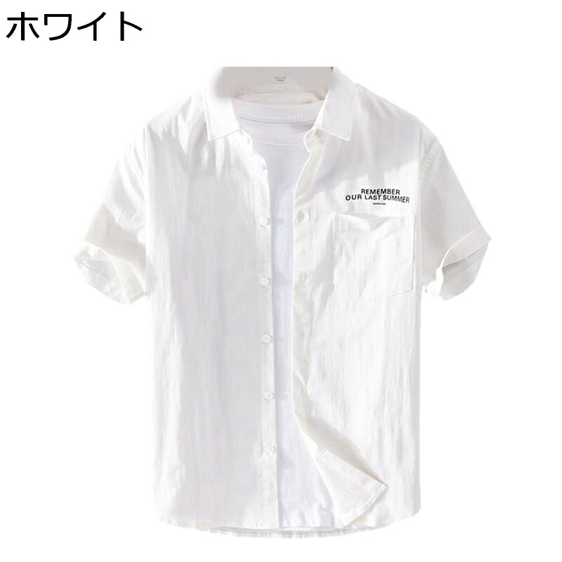 シャツ メンズ 半袖 英字柄 プリント 夏服 開襟シャツ カーディガン カジュアル カッコいい 耐摩耗 通気性 エレガンス ゆったり 軽量 彼氏 カジュアルシャツ 青年 トップス 夏祭り