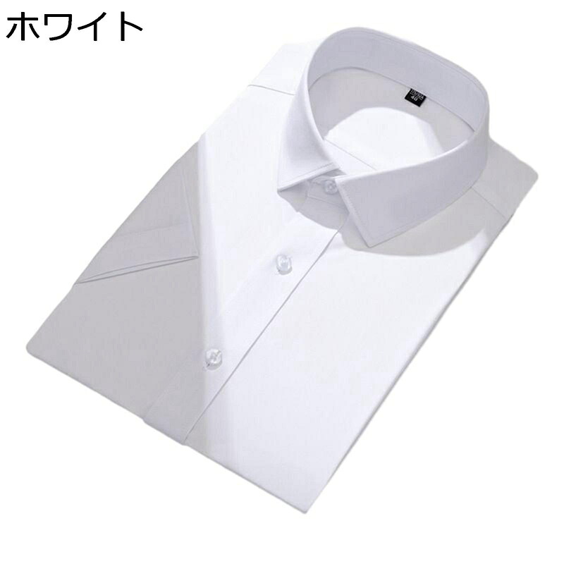 ビジネスシャツ メンズ 半袖 夏服 カジュアルシャツ yシャツ ワークシャツ 通気性 大きいサイズ 薄手 スリム 柔らかい 涼しい ストレッチ 前開き リラックス ベーシック オフィス お出掛け