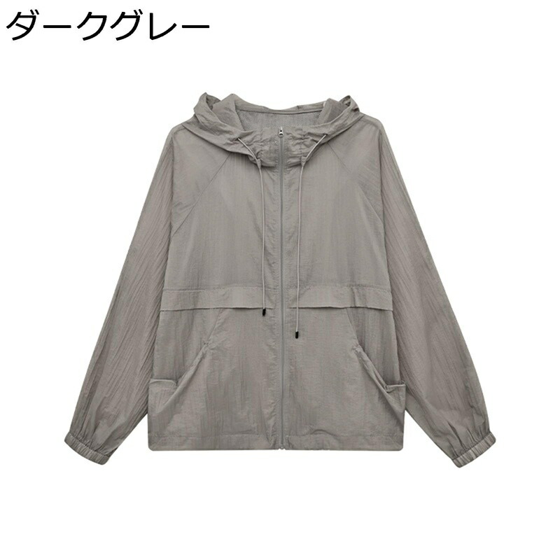 レディース 日焼打ち切り服 混雑時差し固める ともし火上衣 UPF50+ 薄っぺら テーラード 御洒落 伸ばすこと 耐シワ性 大層らしい御召しもの 吸汗速乾 通気性 銀輪 水陸両用 アウトドア 夏 日常着