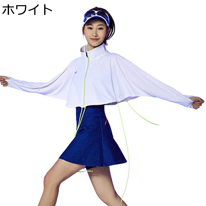 ラッシュガード UPF50+ レディース サマージャケット 立ち襟 ゆったり 接触冷感 シワ防止 通気 薄手 防風 軽量 ストレッチ 快適 お洒落 カジュアル アウトドア 春 夏 運動 ウォーキング