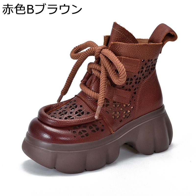 リラックスサンダル レディース サンダル 軽い 歩きやすい 美脚 厚底 ハイカット メッシュ オフィス ストレッチ オープントゥ 抗菌防臭 身長アップ ウォーキング おしゃれ カジュアル 夏 耐磨耗｜FUKUOKA ストアサービス
