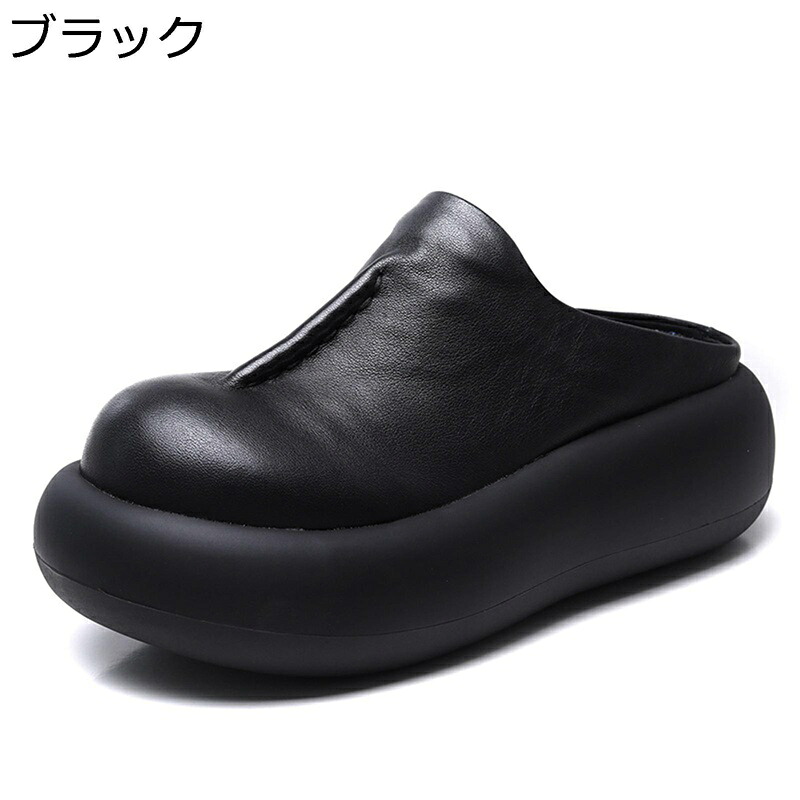 本革 リラックスサンダル レディース スリッパ サンダル 安定感 通気性 美脚 厚底 オフィス ストレッチ オープントゥ 抗菌防臭 身長アップ ビーチ ウォーキング おしゃれ カジュアル 夏 耐磨耗 8,978円