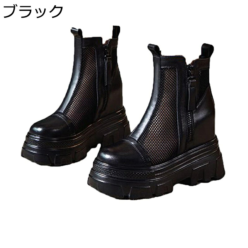 リラックスサンダル レディース サンダル 安定感 通気性 美脚 厚底 ハイカット メッシュ オフィス 高反発 オープントゥ 静音 身長アップ 外履き 旅行 休暇 御洒落 カジュアル 夏用 丈夫 8,168円