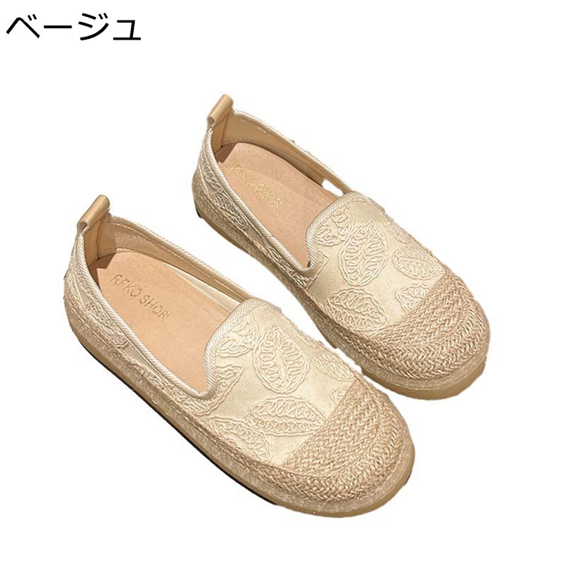 エスパドリーユシューズ レディース パンプス フラット ジュート 通気性 スリッポン 疲れにくい 歩きやすい 靴 ウォーキングシューズ 快適 通勤 通学 コンフォート 蒸れない 夏